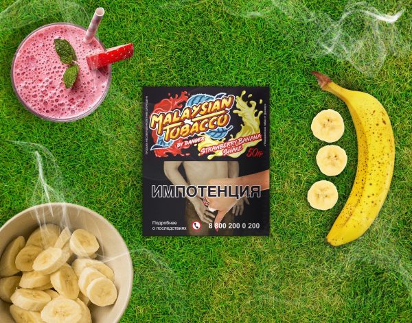 MALAYSIAN TOBACCO STRAWBERRY BANANA SHAKE
