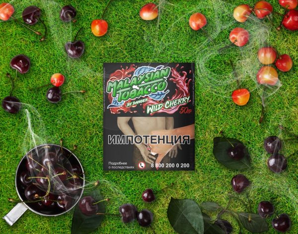 MALAYSIAN TOBACCO WILD CHERRY