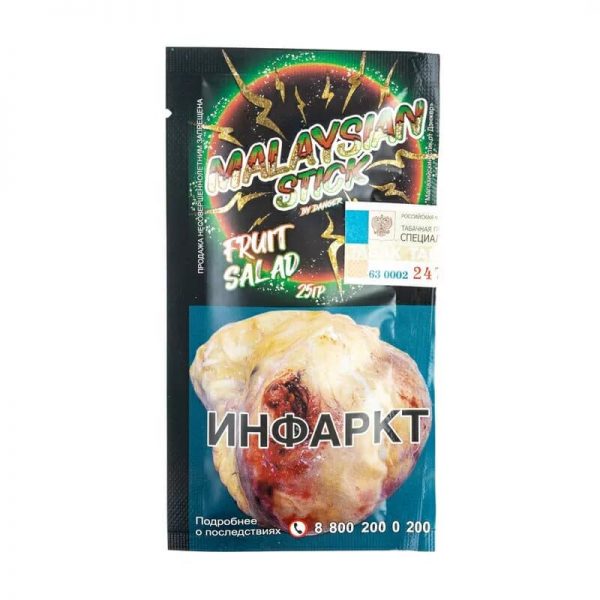 kupit-tabak-malaysian-stick-25-fruit-island-800x800