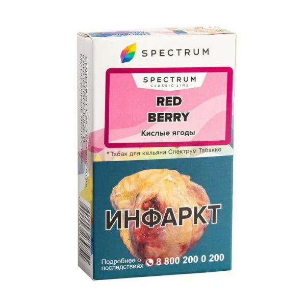 kupit-tabak-spectrum-40-red-berry-800x800_1