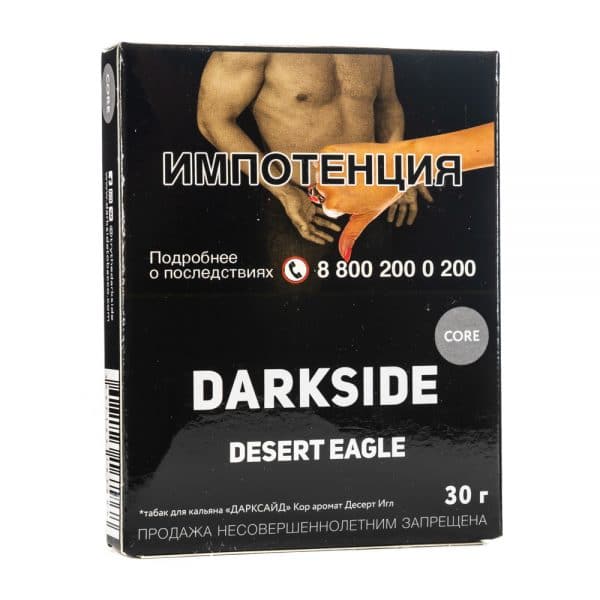 kupit-tabak-darkside-core-30-desert-eagle