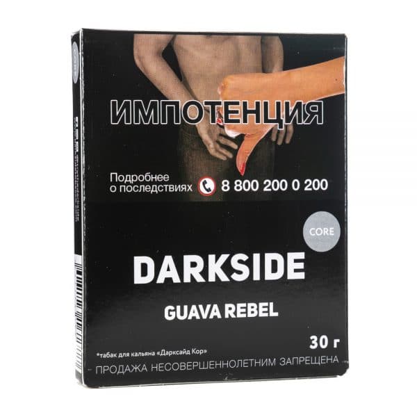 kupit-tabak-darkside-core-30-guava-rebel