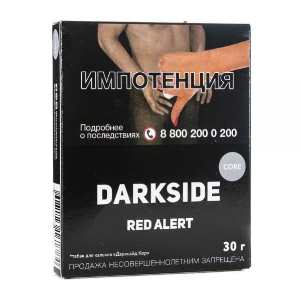 kupit-tabak-darkside-core-30-red-alert