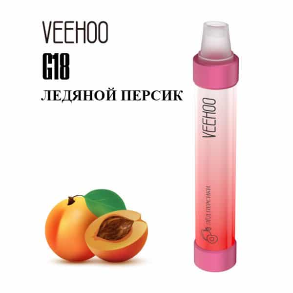Veehoo-G18-10