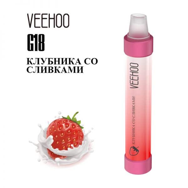 Veehoo-G18-2