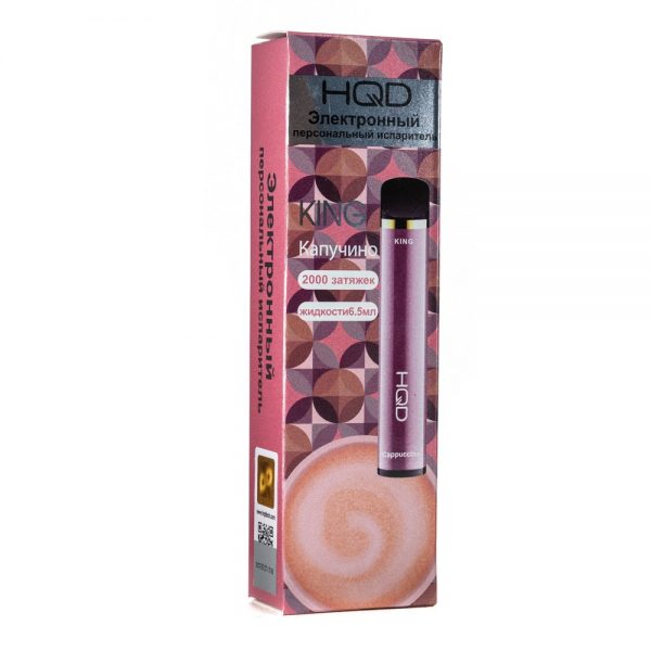 kupit-pod-hqd-king-2000-cappucino.jpg