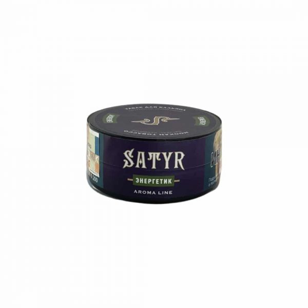 satyr-aroma-line-energy-25d0b3d180-d0bc.jpg