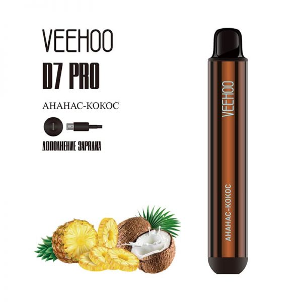 ananas-kokos-veehoo-d7-plus-2000-zatyazhek-s-zaryadkoy.jpg
