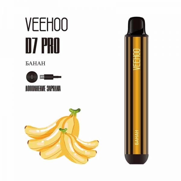banan-veehoo-d7-plus-2000-zatyazhek-s-zaryadkoy.jpg
