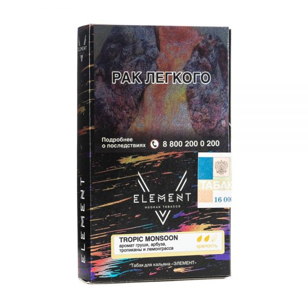 kupit-tabak-element-v-25-tropic-mosoon.jpg