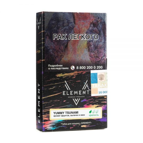 kupit-tabak-element-v-25-yummy-tsunami.jpg