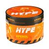 kupit-tabak-hype-50-aperol.jpg