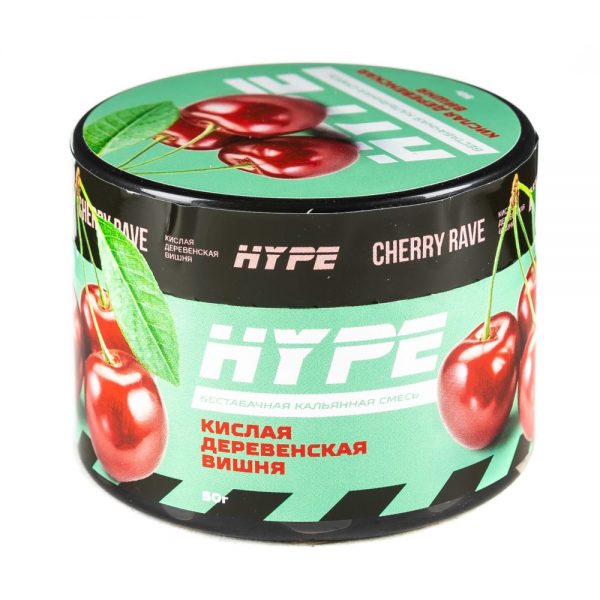 kupit-tabak-hype-50-cherry-rave.jpg