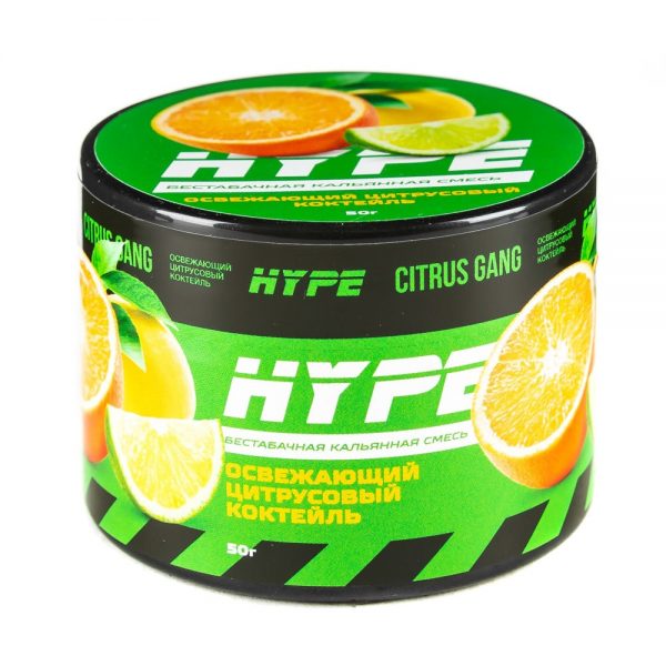 kupit-tabak-hype-50-citrus-gang.jpg
