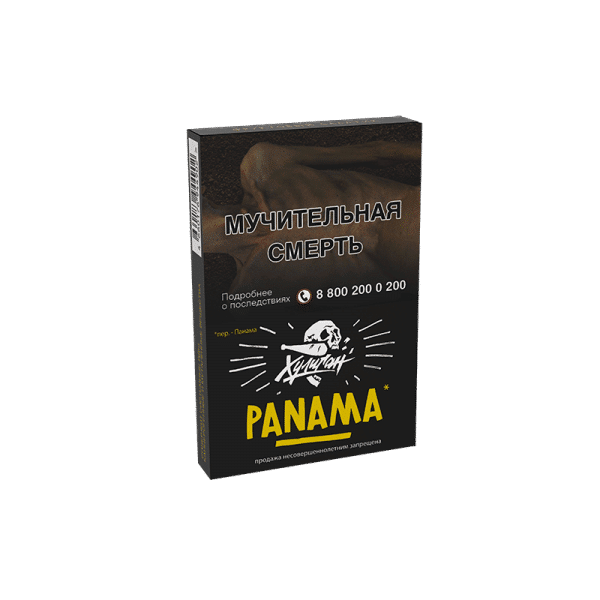 panama_7