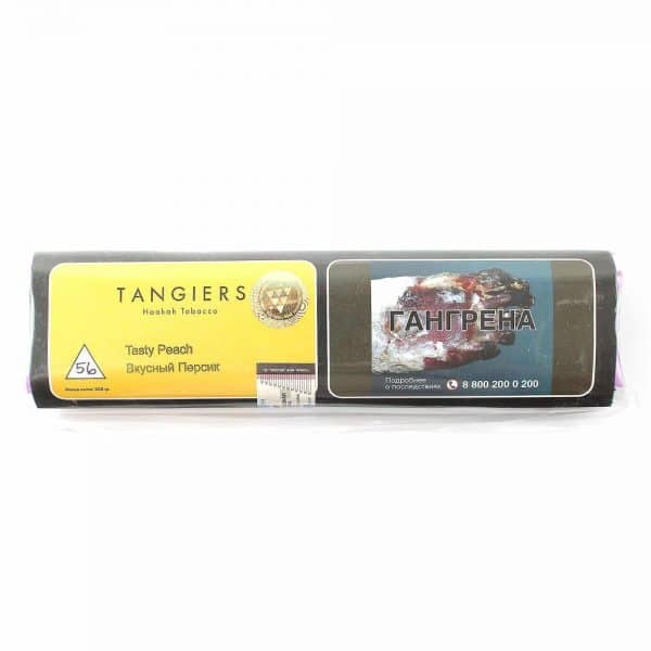 tangiers_56_tasty_peach_web-e1646292930388.jpg