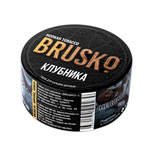 klubnika.jpg