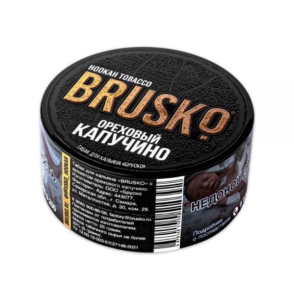 orehovyy-kapuchino.jpg
