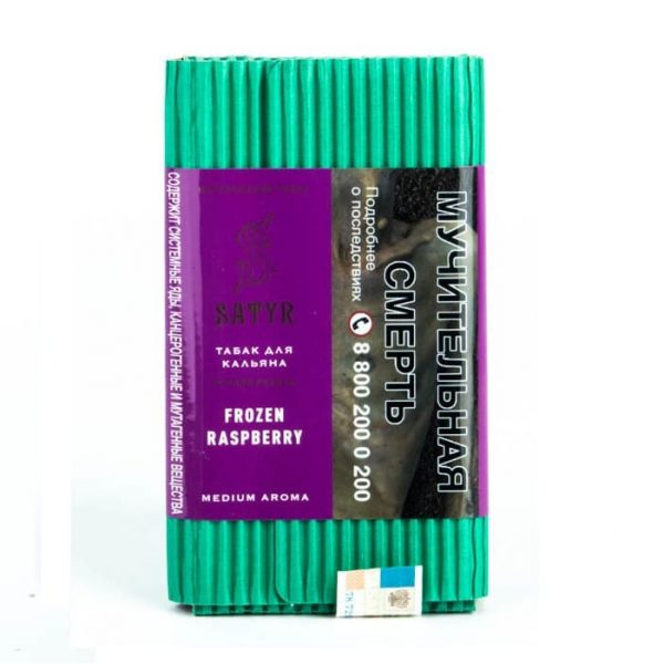 products-kupit-tabak-satyr-frozen-raspberry.jpg