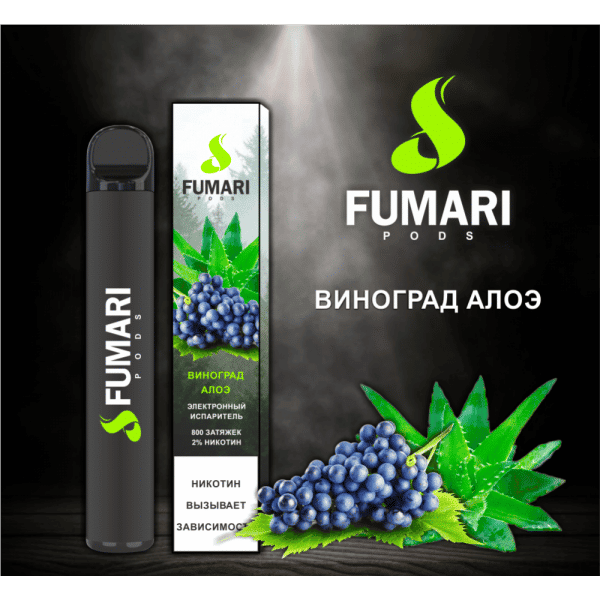 89a2927344456b8d17781d783fc78715-aloe-grape-1000x1000