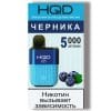 odnorazovaya-es-hqd-hot-5000-blueberry-chernika.jpg