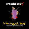 Darkside shot - Чукотский вайб (Барбарис, виноград, лайм) 30гр.