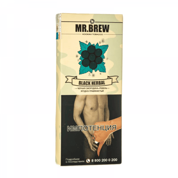 kupit-tabak-mrbrew-40-black-herbal-800x800-1.png
