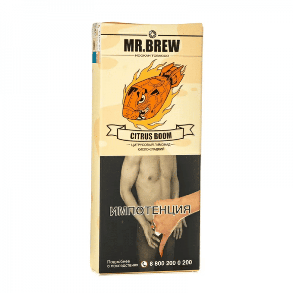kupit-tabak-mrbrew-40-citrus-boom-800x800-1.png