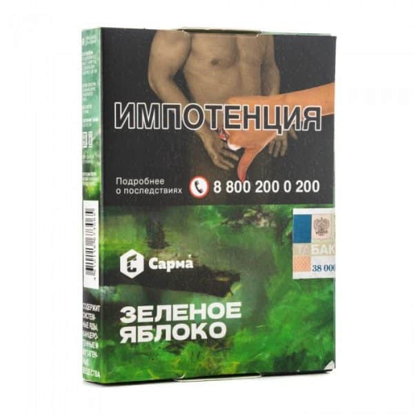 Сарма - Зеленое яблоко 25гр.