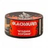 Black burn - Summer basket 25гр.