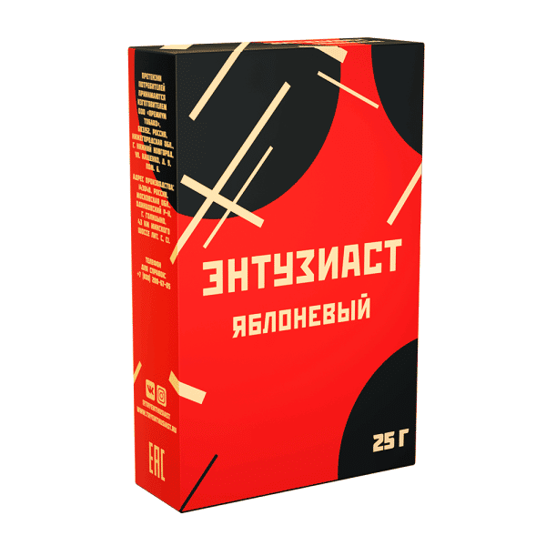 entuziast-yablonevyy-yabloko-25gr.png