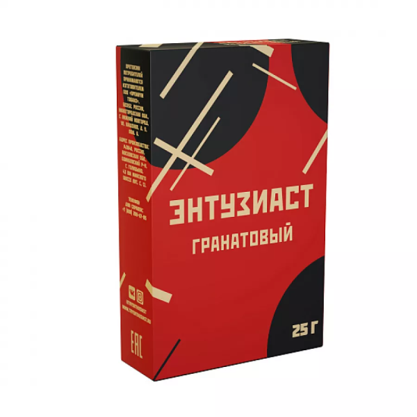 ЭНТУЗИАСТ-ГРАНАТОВЫЙ-гранат,мороженое-25-900x900