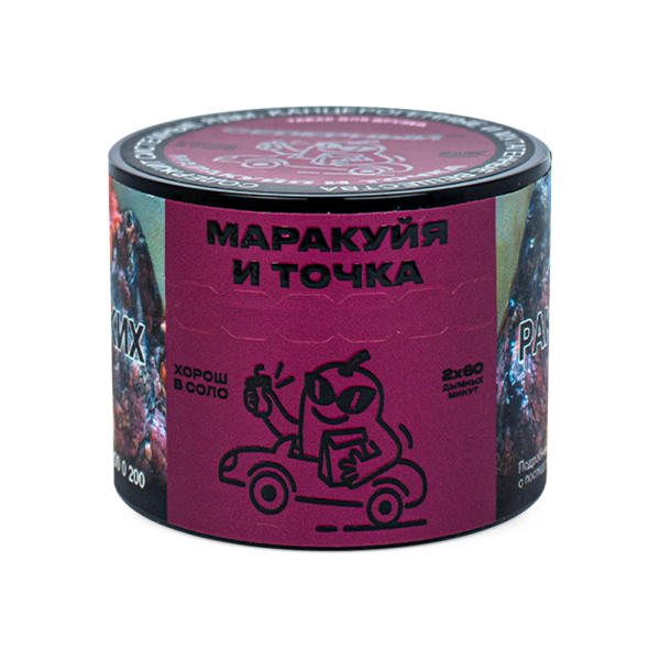 маракуйя