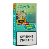 мохито слива