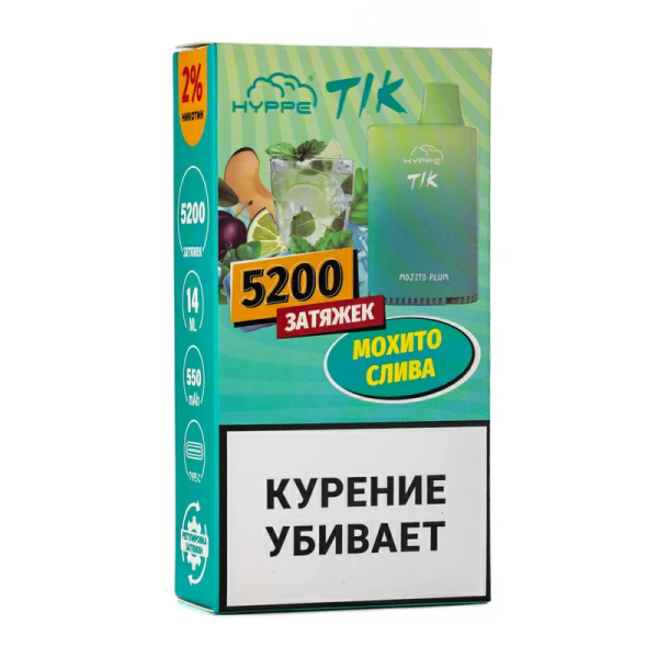 мохито слива