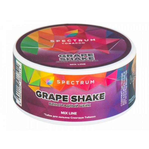 greyp-sheyk-1.jpg