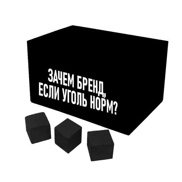 уголь норм