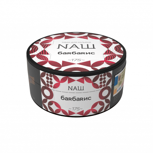 48283_nash-barbaris-100gr-mrk (2)