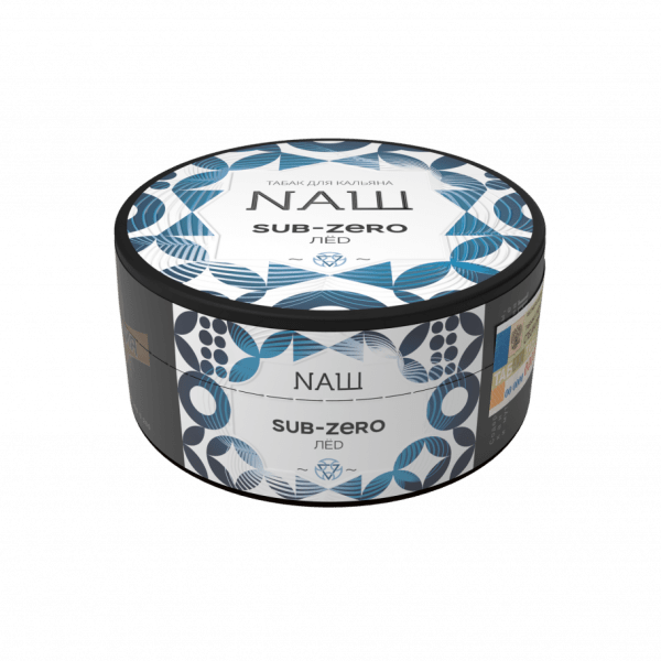 48284_nash-sub-zero-lyod-100gr-mrk (2)