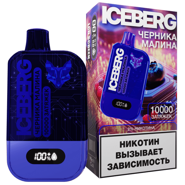 черника малина