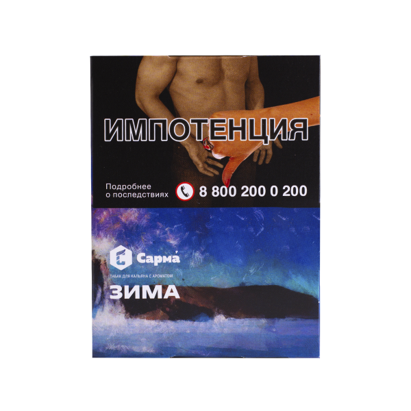 изображение_2025-02-05_164606717