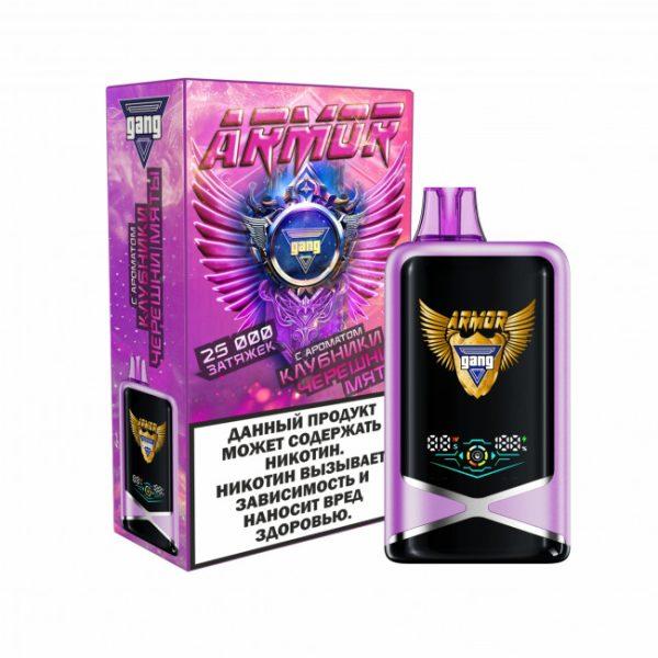 gangarmor25000klubnikachereshnjamjata-650x650