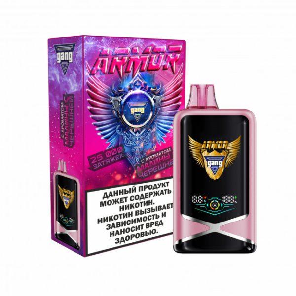 gangarmor25000malinachereshnja-650x650