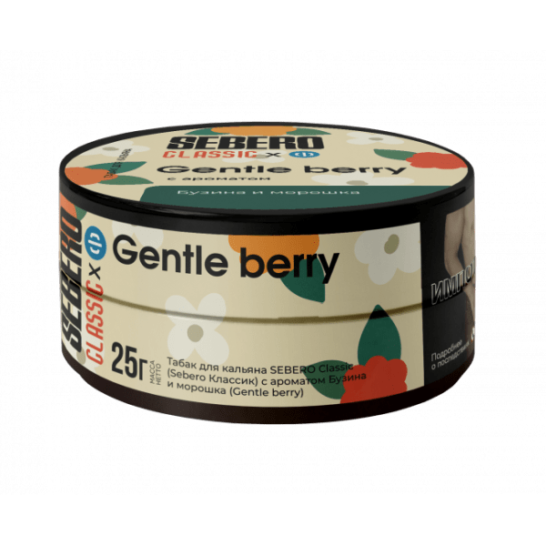 sebero-gentle-berry-25gr-mrk