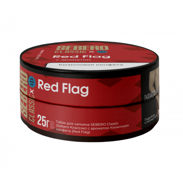 sebero25redflag-650x650