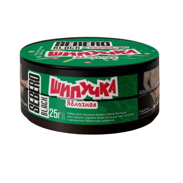 изображение_2025-11-29_203102249